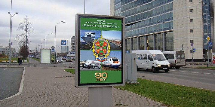 Лайтпостер 1,2м х 1,8м (двухсторонний) на площади перед аэровокзалом Пулково-2